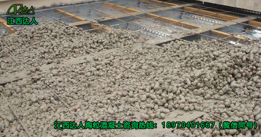 江西達人建材有限公司陶?；炷? title=