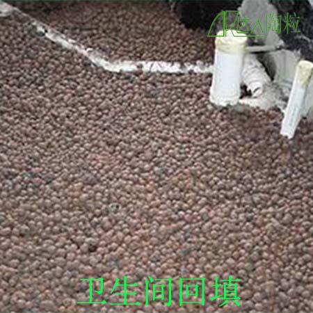 沉箱式衛生間回填為什么大家都用陶粒?