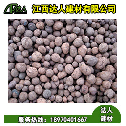 撫州陶粒廠家 什么是撫州陶?；炷寥葜?？