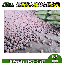 陶粒廠家告訴您陶粒儲存和運輸?shù)淖⒁馐马? /></a></div><div id="p9h5lrp" class=