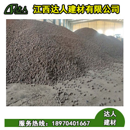 彭澤縣陶粒廠家 彭澤縣陶粒批發 彭澤縣陶粒回填衛生間要多少錢