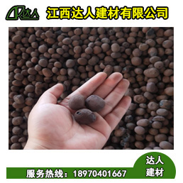 資溪縣陶粒廠家、資溪縣陶粒批發、資溪縣陶粒回填衛生間要多少錢